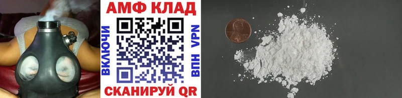 МЕТАМФЕТАМИН пудра наркошоп Донской