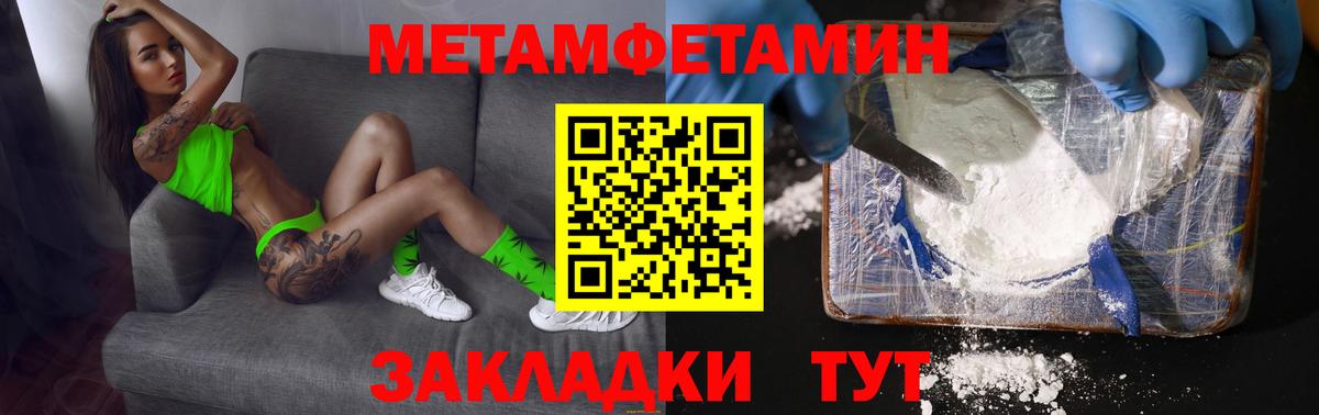 Донской  Метамфетамин Methamphetamine  Вход с VPN  Метамфетамин  Метамфетамин Methamphetamine 