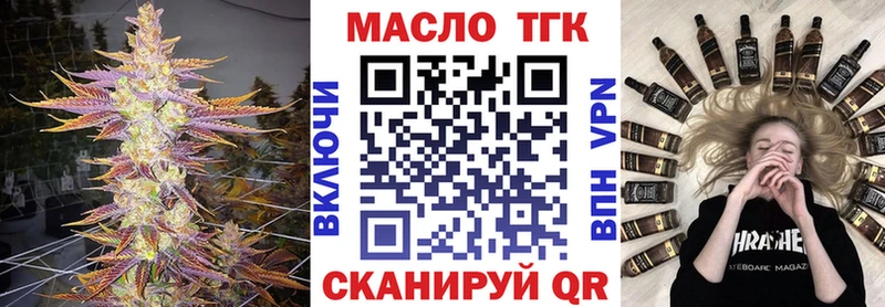 ТГК жижа  где найти   Донской 