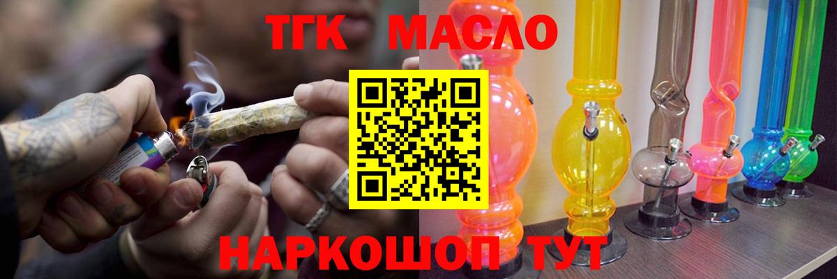 ТГК концентрат Донской