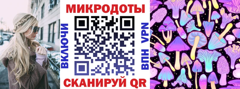 Галлюциногенные грибы мицелий  цены   Донской 
