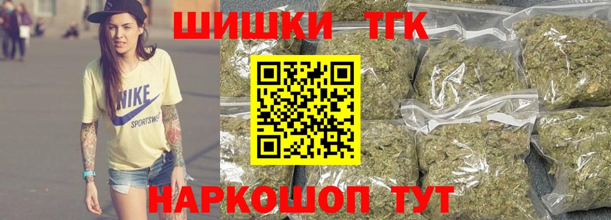 Бошки Шишки OG Kush  Бошки марихуана Ganja  Бошки марихуана план  Донской  Бошки марихуана ГИДРОПОН 