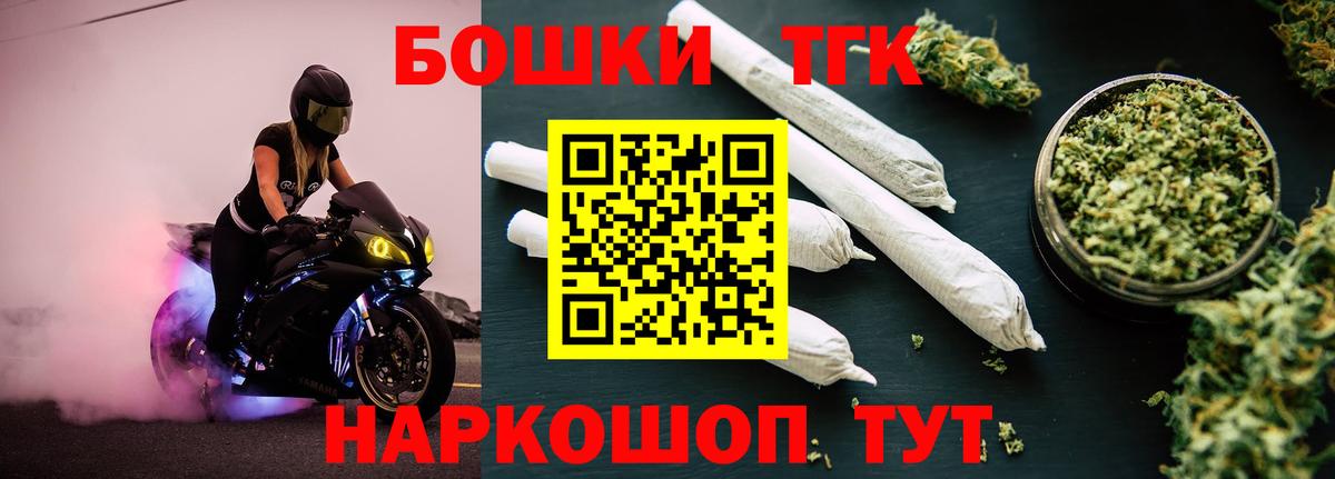 Канабис Bruce Banner  Вход с VPN  Донской  Конопля ГИДРОПОН 