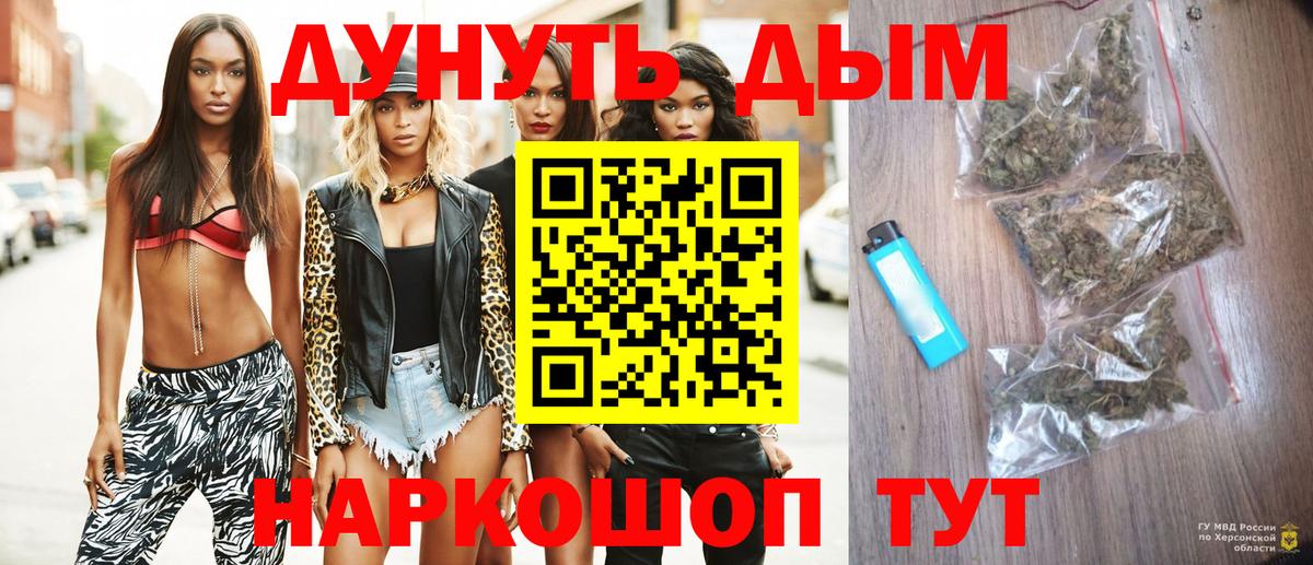 МАРИХУАНА MAZAR Донской