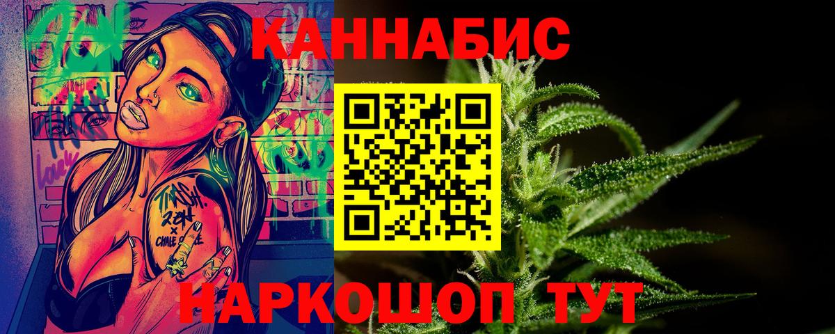 Бошки марихуана сатива Донской